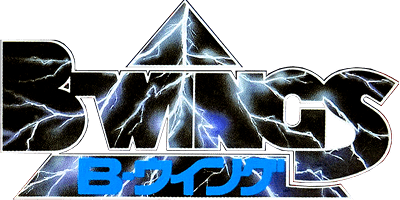 B-Wings logo for Famicom